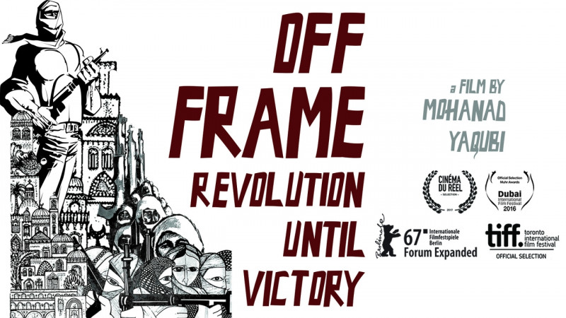Archive Film Night: Off Frame AKA Revolution Until Victory